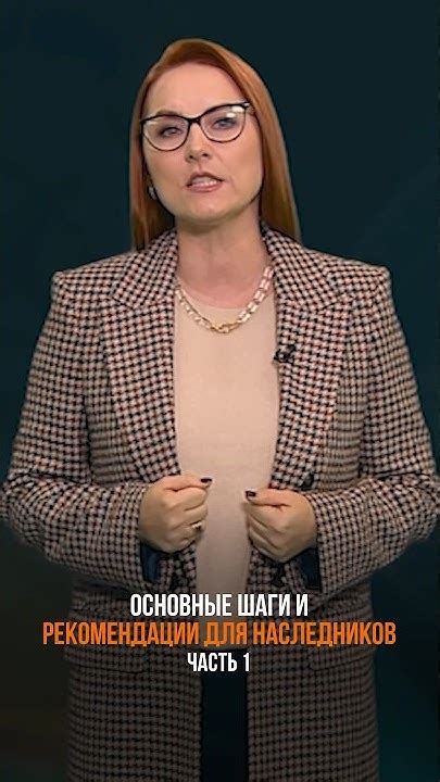 Основные шаги и рекомендации
