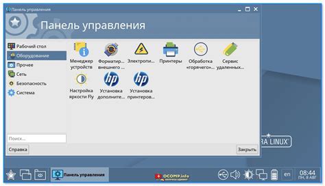 Основные шаги после установки Линукс
