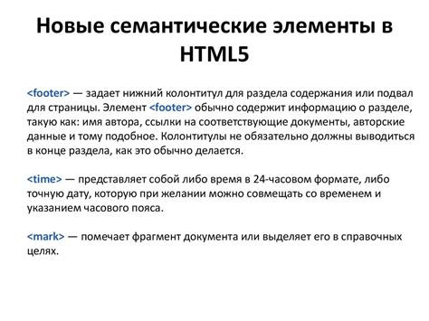 Основы установки html5 плеера