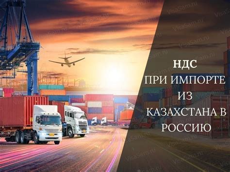 Особенности ввоза товаров из Ирана в Россию