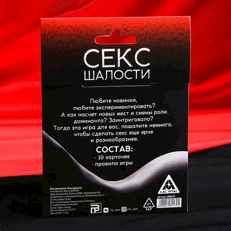 Особенности выбора партнера для спаривания