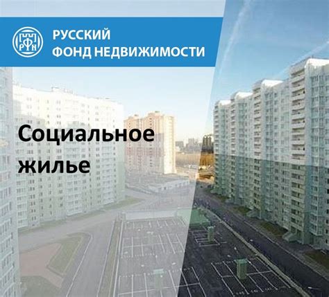 Особенности жилья в районе Сашатани