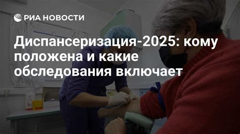 Особенности процедуры в следующем году