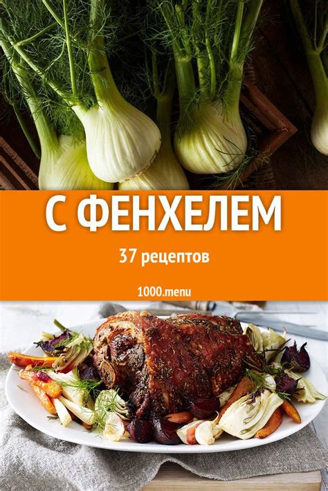 Острый вкус