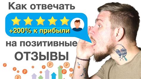 Отзывы пользователей и полезные рекомендации