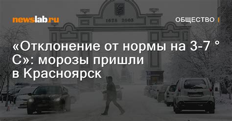 Отклонение от нормы