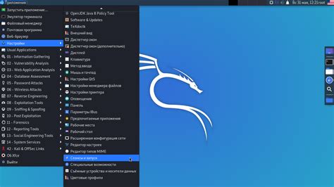 Отключение автопереключения в Linux