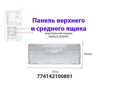Отключение морозильной камеры от электросети
