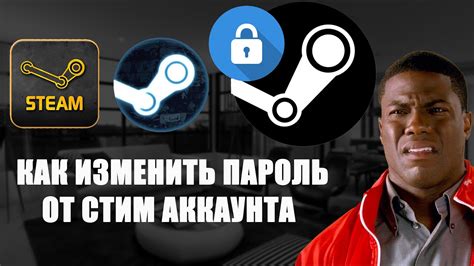 Откройте клиент Steam на компьютере