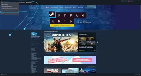 Откройте раздел "Загрузки" в настройках Steam