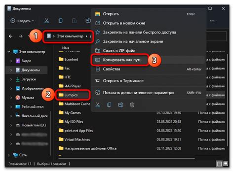 Откройте Roblox Studio и выберите место для музыки