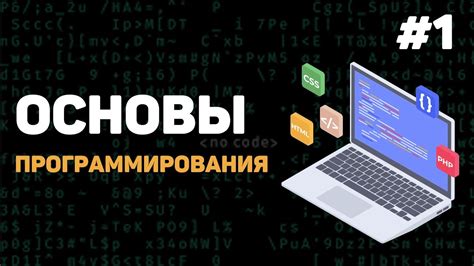 Открываем программу программирования