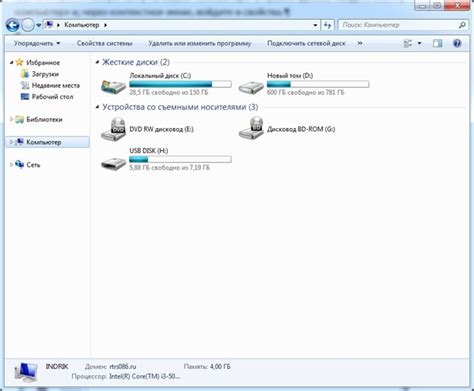 Открываем BIOS на компьютере
