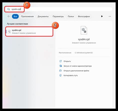 Открытие раздела "Сервисные функции"