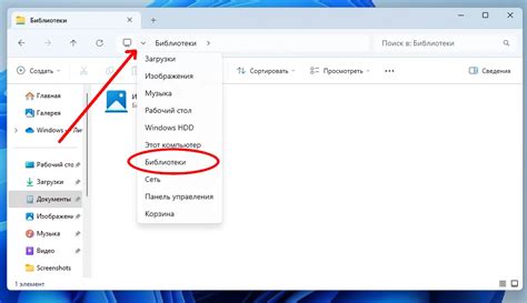Открытие раздела "GPS"