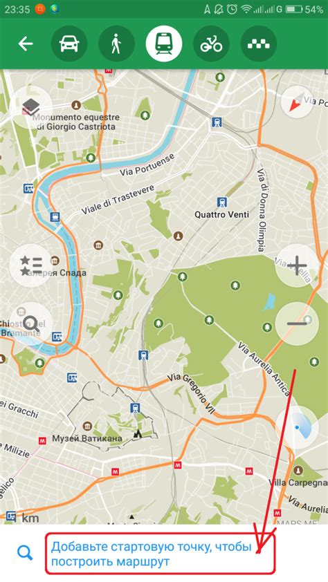 Открытие GPX-маршрута в Maps.me