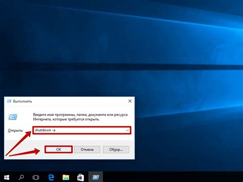 Отмена таймера на Windows