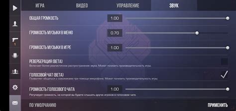 Отображение счетчиков на экране игрока