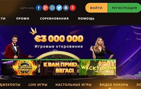 Официальный сайт Плей Фортуна