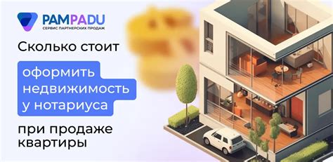 Оформление купли-продажи квартиры