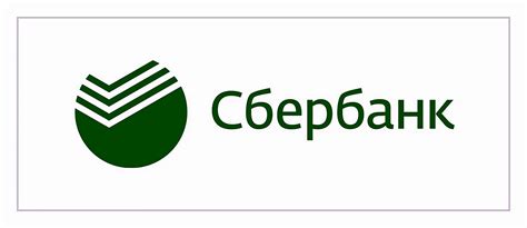 Оформление логотипа Сбербанка