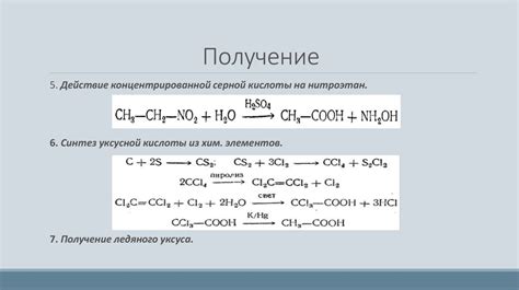 Очистите парогенератор изнутри с использованием уксусной кислоты