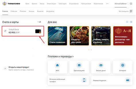 ПСБ Банк: отключение СМС-оповещений