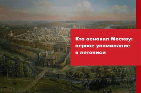 Первое упоминание отчества Саныч