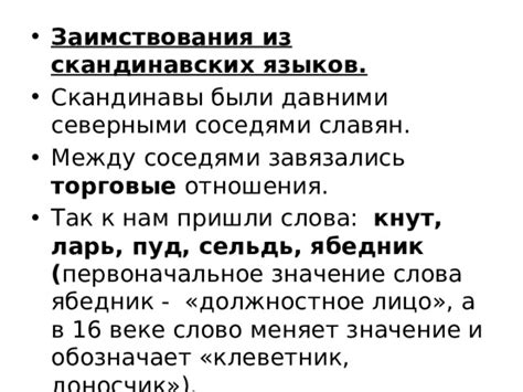 Первоначальное значение слова "хз"