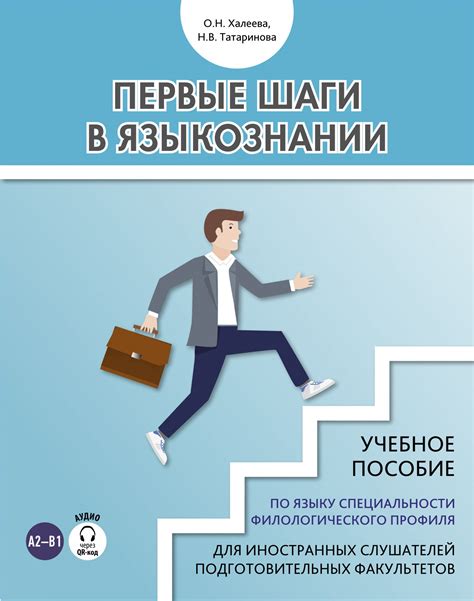 Первые шаги для устранения проблемы