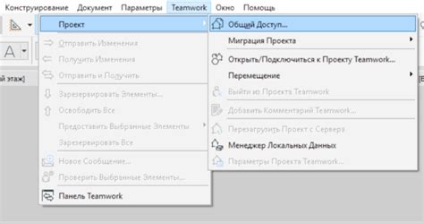 Первый шаг: Открыть схематику