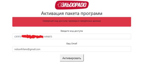 Перезагрузите браузер или клиент почты