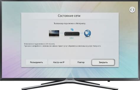 Перезагрузите телевизор