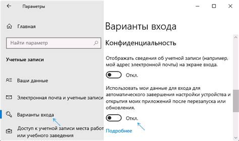 Перезапуск сервера для применения изменений