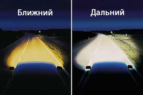 Переключите фары обратно на основной свет
