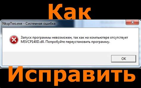 Переустановите игру и проверьте целостность файлов