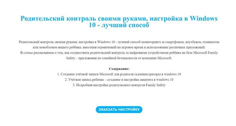 Переход в настройки безопасности