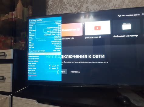Переход в настройки телевизора DEXP
