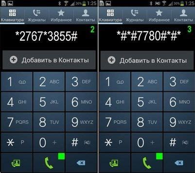 Переход в режим Recovery и сброс данных