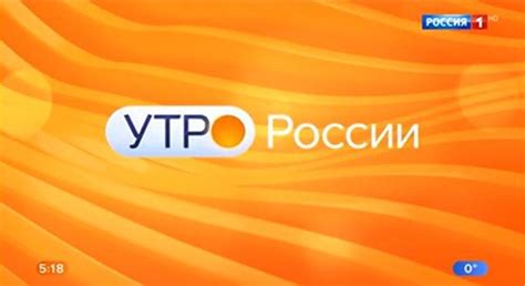 Плановые изменения в телепрограмме