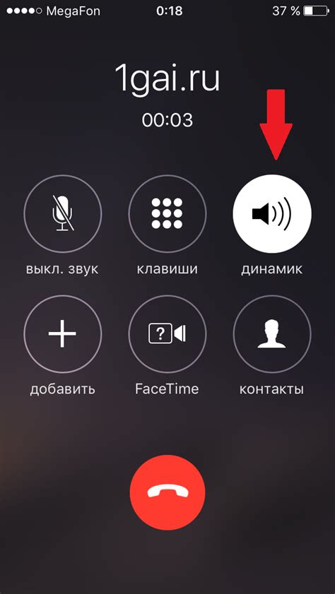 Плюсы и минусы использования громкой связи в Telegram на устройствах Apple