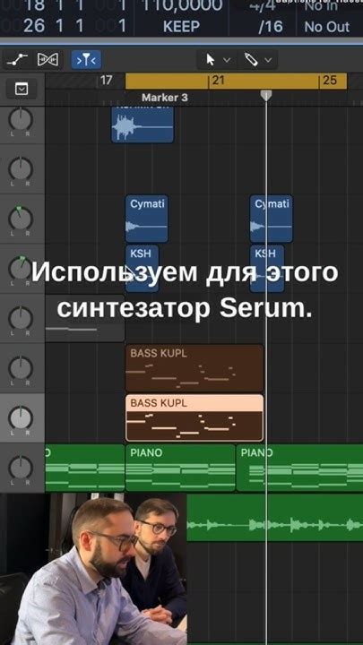 Повышение уровня баса в музыке