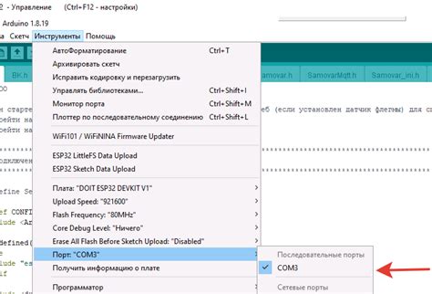 Подготовка к загрузке плейлиста