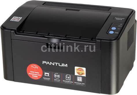 Подготовка к заправке лазерного принтера Pantum P2516