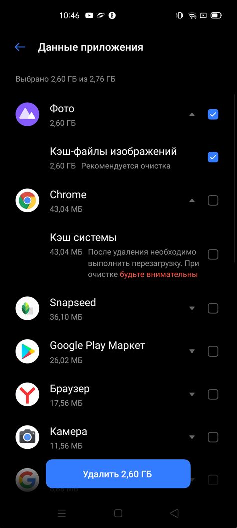 Подготовка к клонированию телефона Realme