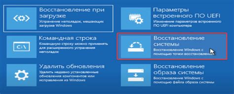 Подготовка к настройке вертикальной синхронизации