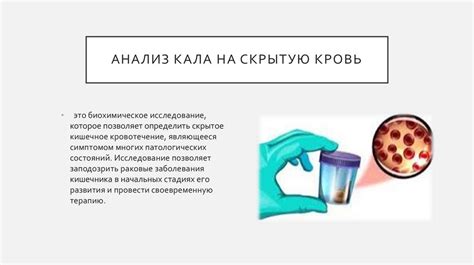 Подготовка к процедуре очистки кэша