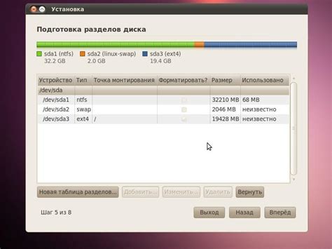 Подготовка к установке Линукс