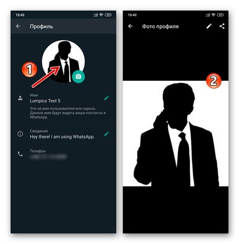 Подготовка к установке аватарки на Android