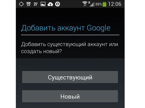 Подготовка приложений к установке